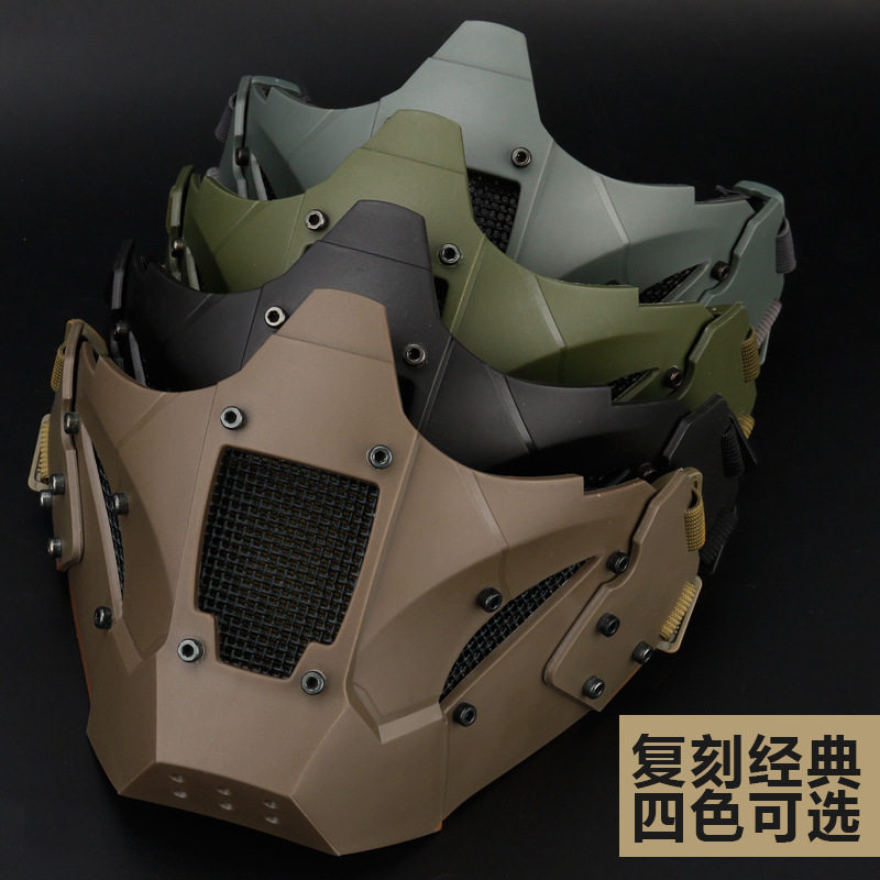 厂家直销面具WoSporT战术半脸