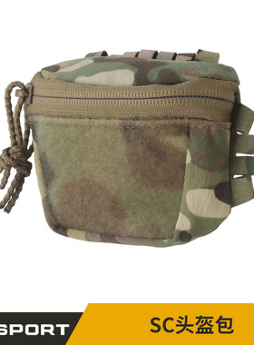 WOSPORT SC头盔迷彩包