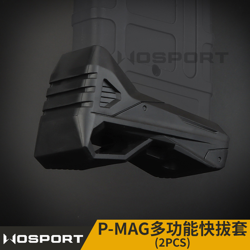 P-MAG快拔胶套马盖普配件