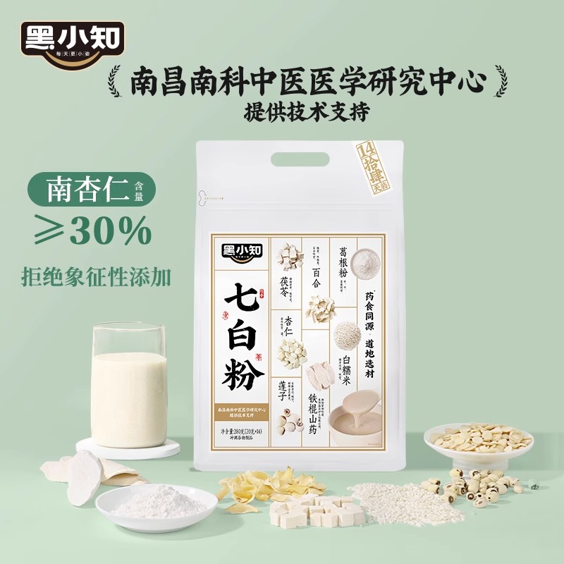 捷氏黑小知南杏仁七白饮粉铁棍山药茯苓百合粉营养早餐代餐冲饮