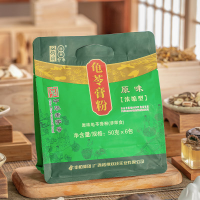 广西梧州正宗双钱牌龟苓膏粉300g原味家用小包装自制烧仙草黑凉粉