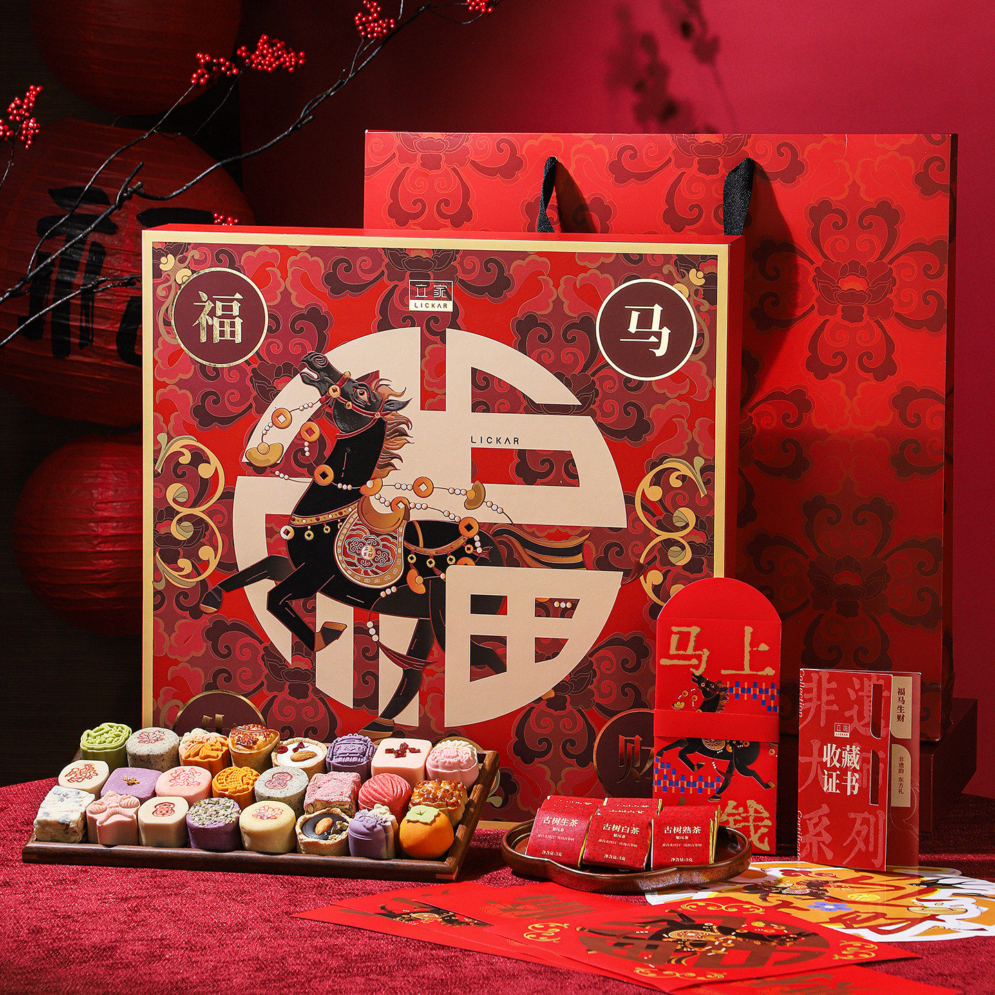 立家福马生财文创新中式糕点茶菓子礼盒装新年送礼企业团购年货,零食/坚果/特产,糕点礼盒/伴手礼,淘宝优惠券,粉丝福利购,淘宝优惠卷