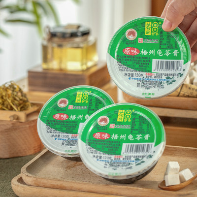 正宗双钱牌龟苓膏原味120g*18碗广西梧州特产非果冻布丁代餐零食