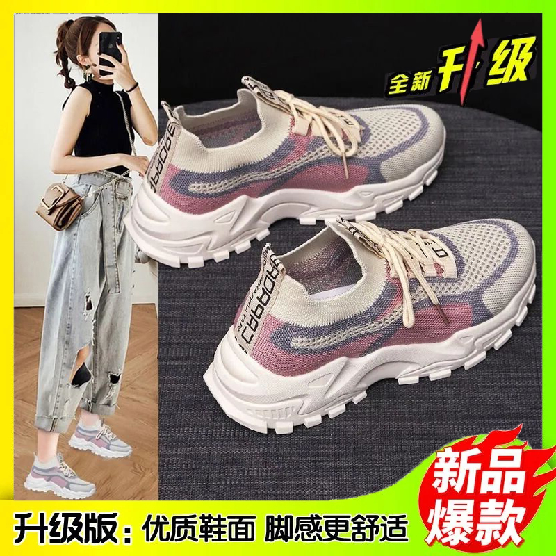 老爹鞋女款2024新款春款鞋子女ⅰns潮百搭小众女厚底运动休闲鞋女