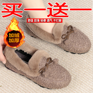 买一送一 软底妈妈鞋 冬季 女外穿休闲保暖棉鞋 豆豆鞋 加绒毛毛鞋