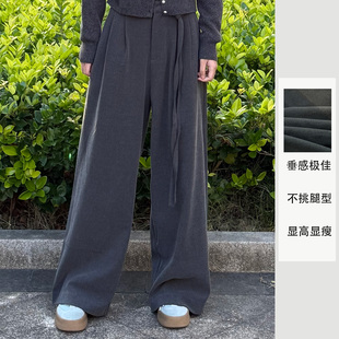 垂坠灰色磨毛长裤通勤百搭阔腿修身显瘦遮肉显高休闲裤宽松直筒裤