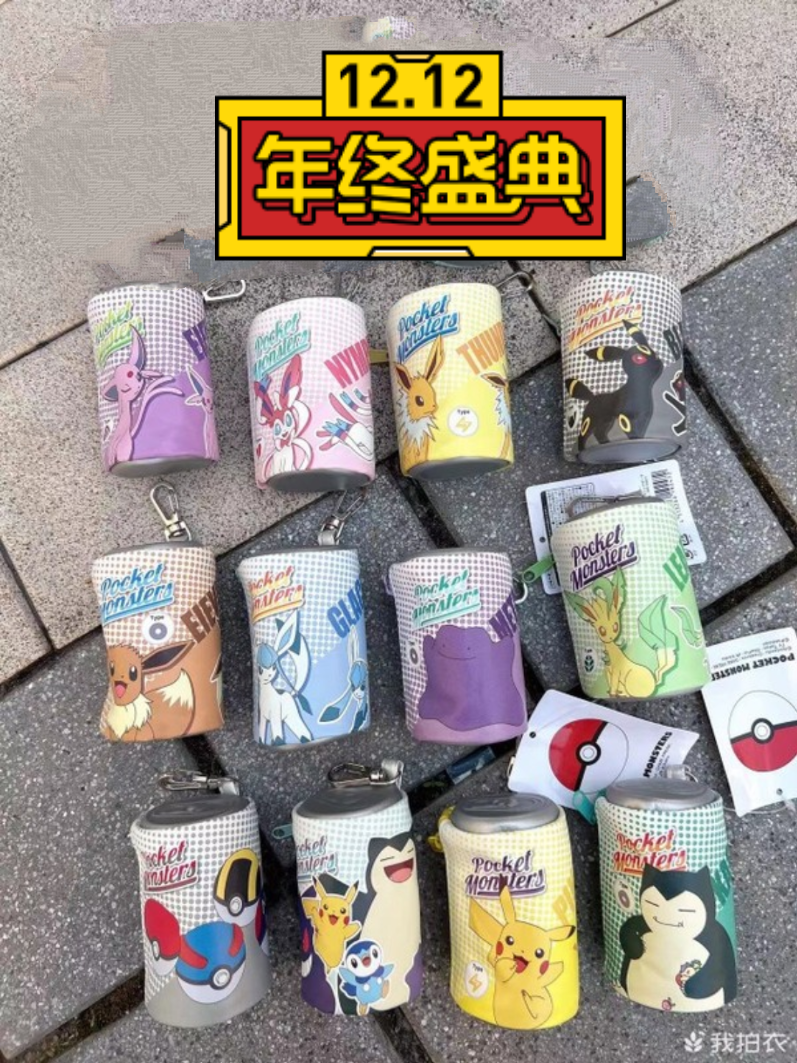 日本卡通小新适用精灵宝可梦皮卡丘耳机蓝牙收纳挂件零钱包口红包
