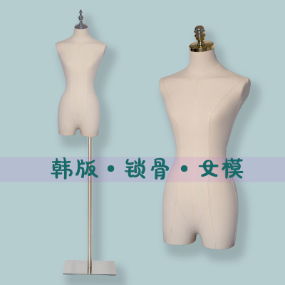 厂家直销金色实木服装平胸半身旗袍锁骨模特展示架女装展示道具