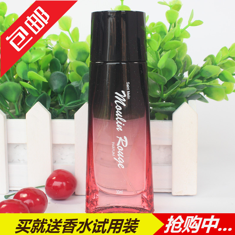 专柜正品热卖圣美伦香水红磨坊香水女士香水30ML/50ML淡香持久