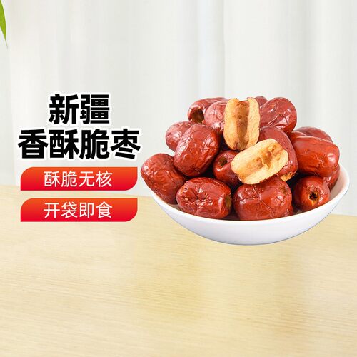 果燚兀香酥脆枣袋装250g