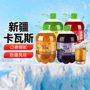 兮域卡瓦斯蜂蜜谷物饮料发酵饮品特色饮料无酒精1.5L 新疆特产