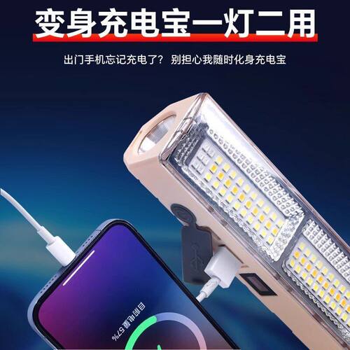 阿希照明长续航摆摊灯管灯超亮夜市LED便携应急灯露营强光灯充电