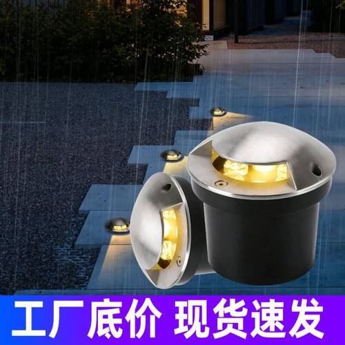 阿希照明低压地埋灯步道户外厂家直销24V灯 嵌入式侧庭院发光不锈