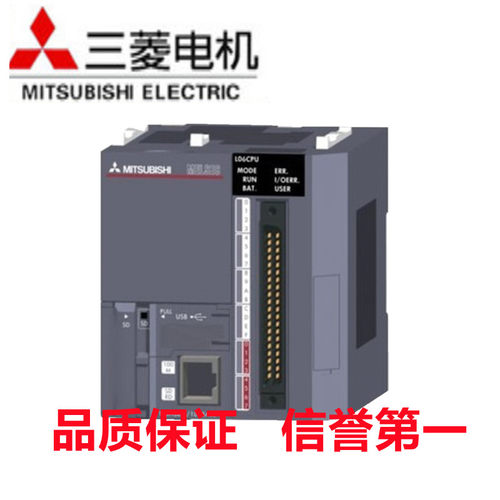 全新三菱PLC三菱L02CPU