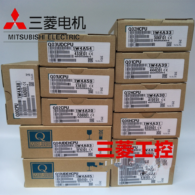 全新三菱Q00/01/02/03/04/06/12/13 CPU UCPU HCPU UDEHCPU
