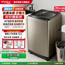 惠而浦10kg变频波轮全自动智能家用洗衣机朗净加热除菌换新补贴