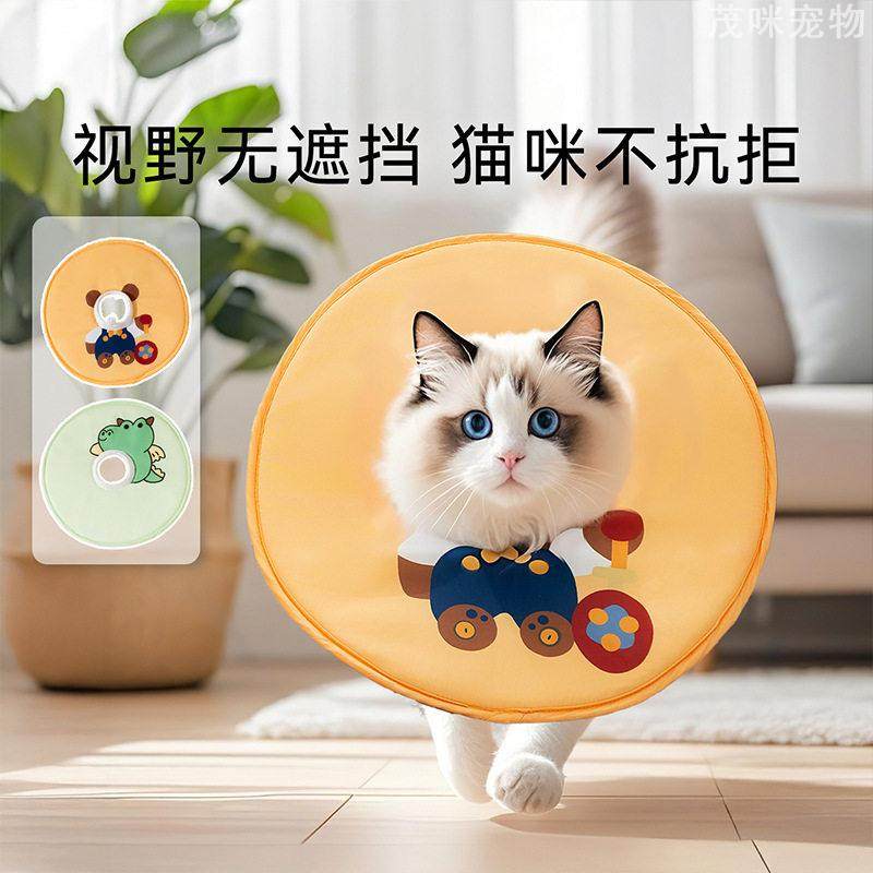 新款卡通搞怪宠物伊丽莎白圈猫狗防舔头套猫咪脖套项圈实用设计,宠物/宠物食品及用品,宠物伊丽莎白圈,淘宝优惠券,粉丝福利购,淘宝优惠卷