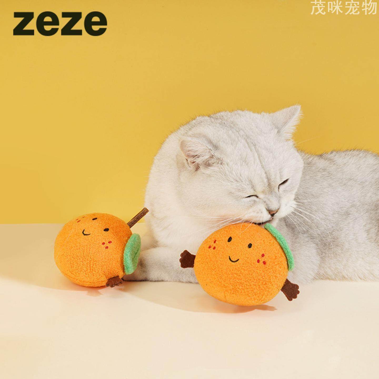 大吉大利橘子木天蓼玩具猫咪磨牙啃咬磨牙棒猫薄荷自嗨用品,宠物/宠物食品及用品,猫薄荷/木天蓼,淘宝优惠券,粉丝福利购,淘宝优惠卷