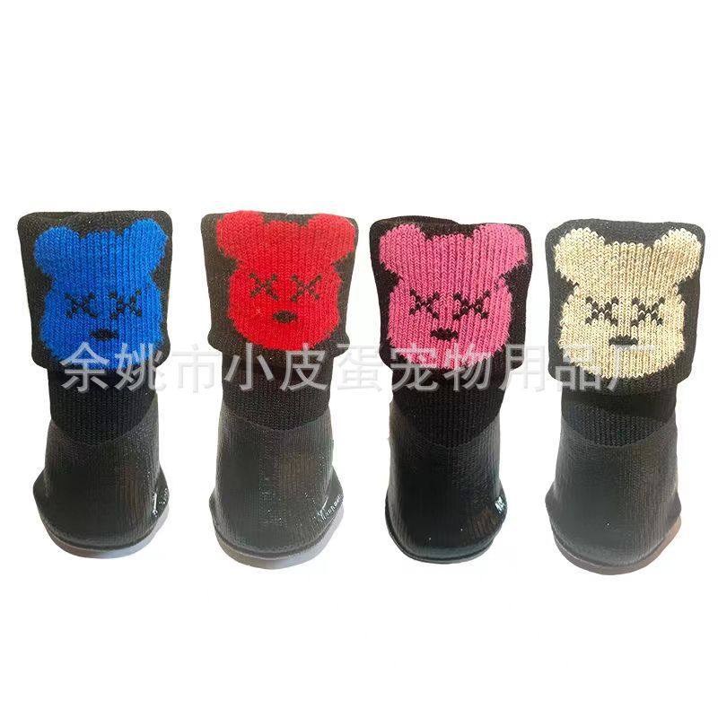 宠物鞋子鞋袜狗狗猫咪袜子防滑防水户内户外运动中小型犬脚套,宠物/宠物食品及用品,宠物鞋子,淘宝优惠券,粉丝福利购,淘宝优惠卷