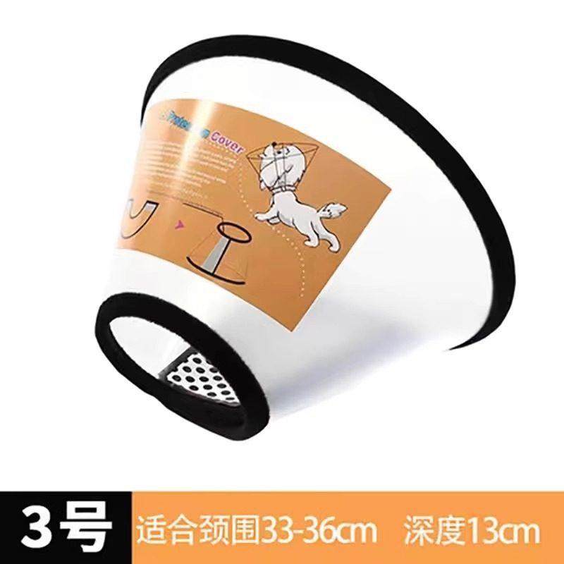 伊丽莎白圈猫咪狗狗头套防咬防舔术后护理宠物用品项圈设计,宠物/宠物食品及用品,宠物伊丽莎白圈,淘宝优惠券,粉丝福利购,淘宝优惠卷