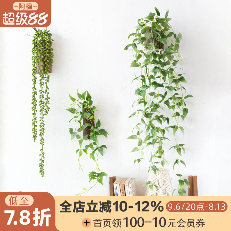 墙面仿真垂吊绿植物壁挂藤蔓装饰										