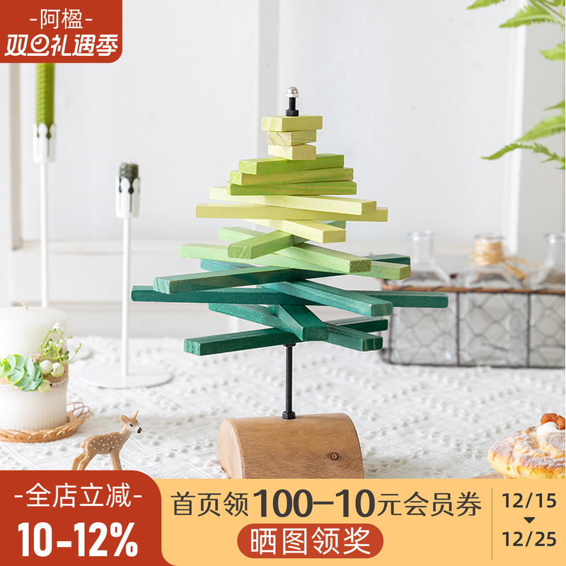 阿楹 治愈书架摆件 创意设计家居酒柜儿童开放格生日礼物桌面装饰