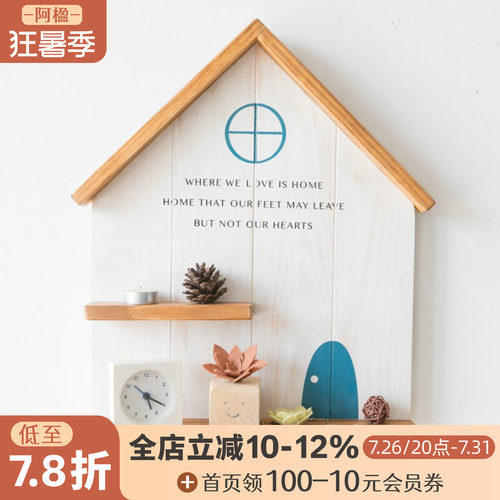 简约创意实木墙上置物架遮丑装饰