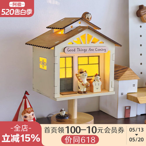 可爱树屋艺术台灯治愈床头柜装饰