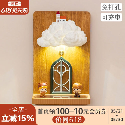 治愈氛围感墙壁灯礼物盲盒展示架