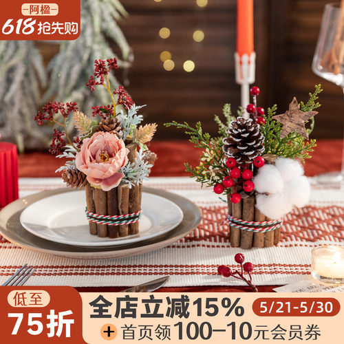 圣诞冬青红果仿真花摆件氛围装饰