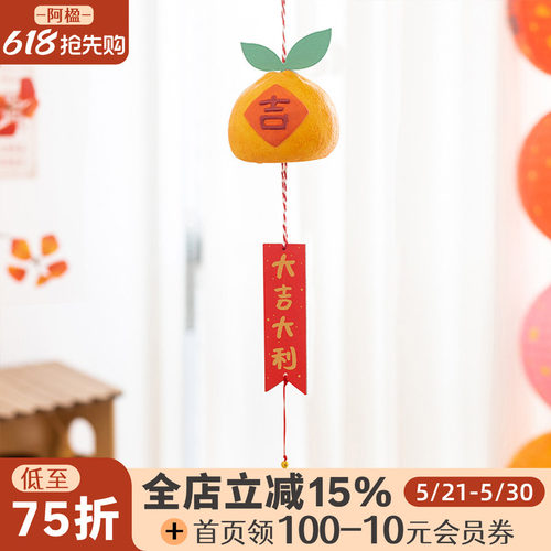 大吉大利风铃挂件乔迁喜庆小礼物