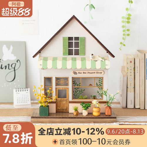 可爱高级治愈系木屋微缩场景摆件