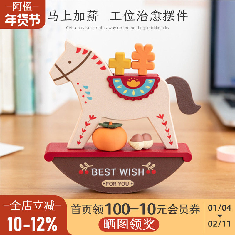 阿楹 马上家居财有钱办公室玄学开业新年摆件电视柜乔迁小众礼物