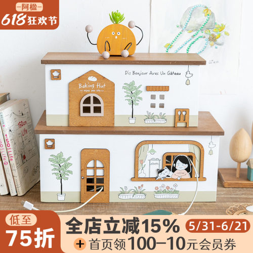 创意插座遮挡桌面电线整理收纳盒