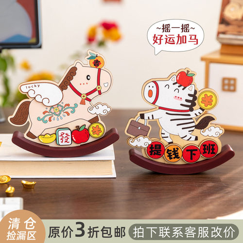 马上有钱工位摆件可爱招好运礼物
