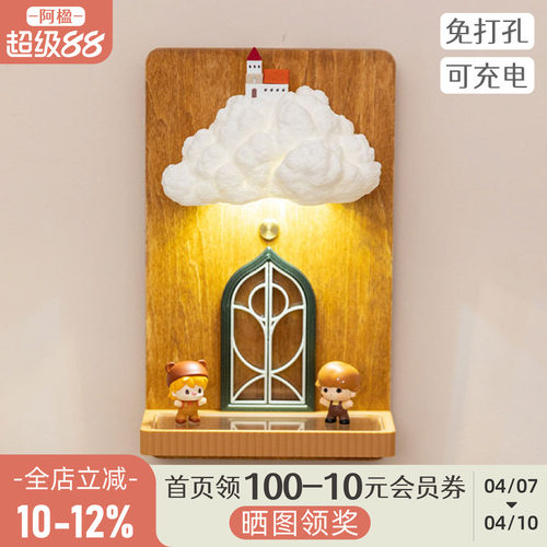 治愈氛围感墙壁灯礼物盲盒展示架