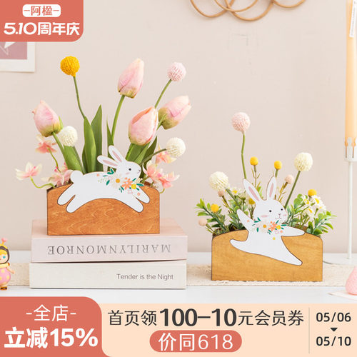 可爱兔子仿真花盒治愈森系小摆件