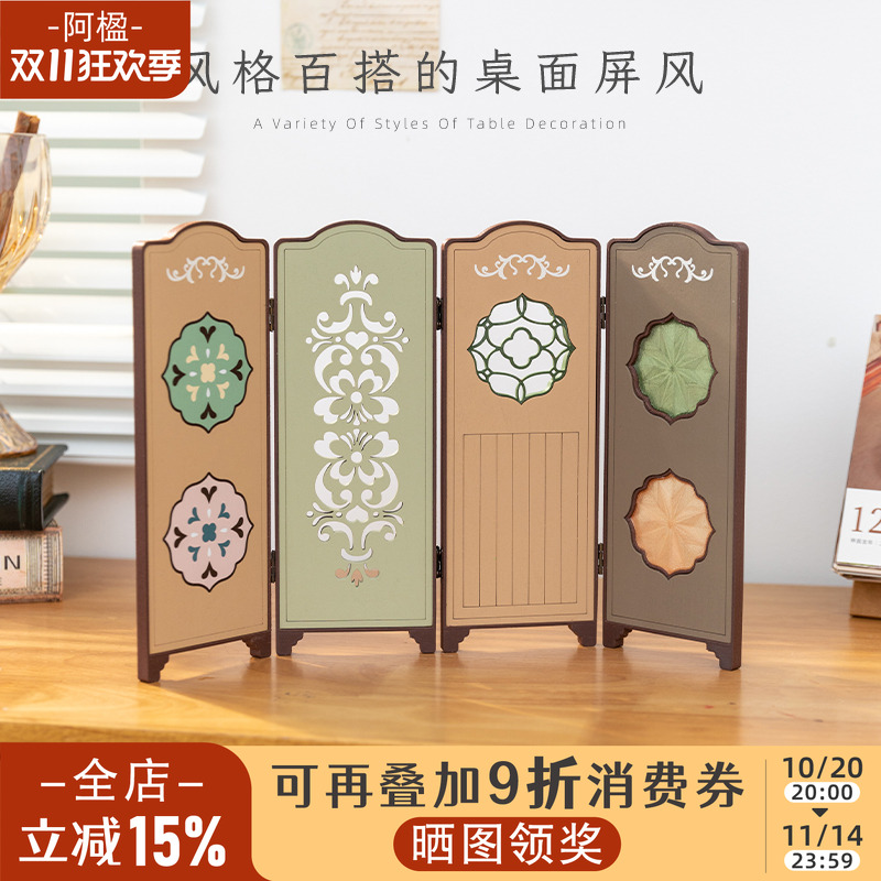 复古高级屏风小摆件玄关柜装饰画