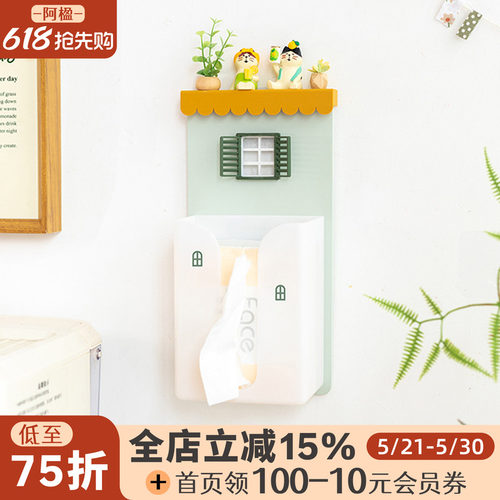 创意壁挂纸巾盒厨房床头置物装饰