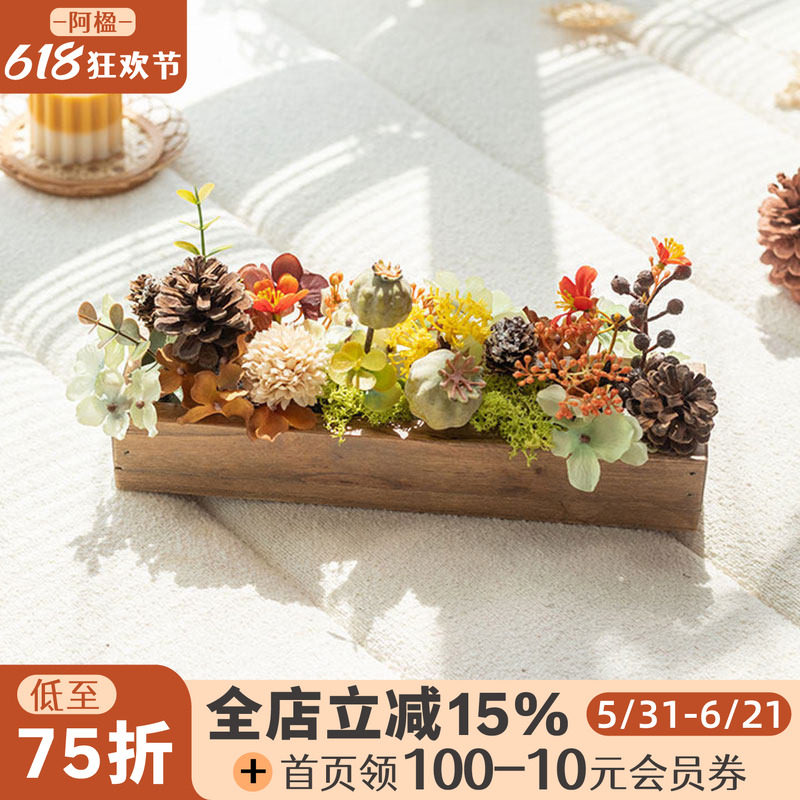 阿楹 高级森系仿真花艺植物书桌摆件松果干花客厅柜子洞洞板装饰