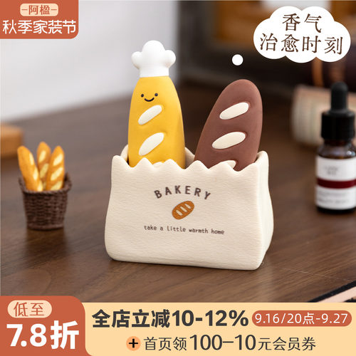可爱创意石膏扩香器面包摆件礼物