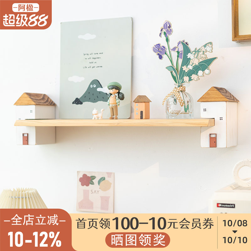 阿楹 有趣原木一字隔板墙上置物架墙面悬空柜餐厅儿童房壁挂书架