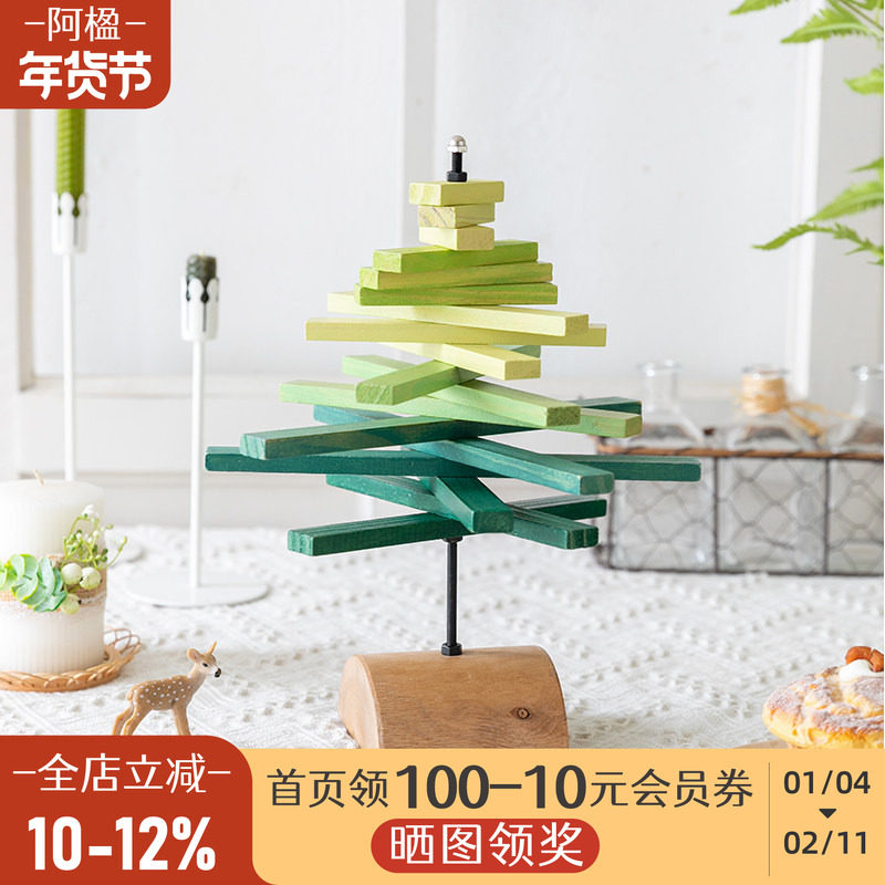 阿楹 治愈书架摆件 创意设计家居酒柜儿童开放格生日礼物桌面装饰