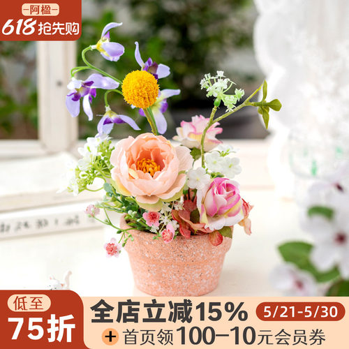 可爱优雅少女心花艺盆栽桌面装饰