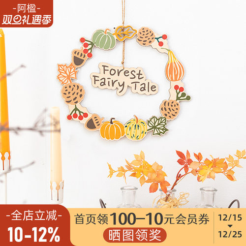 南瓜花环门上小挂件森系场景布置