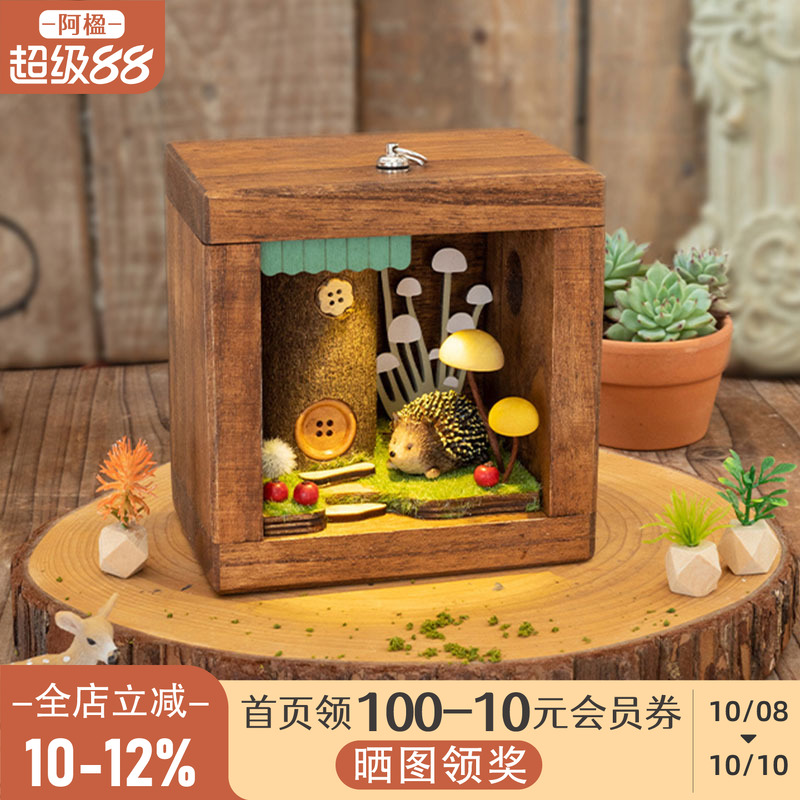 小众治愈微景观摆件装饰灯画礼物