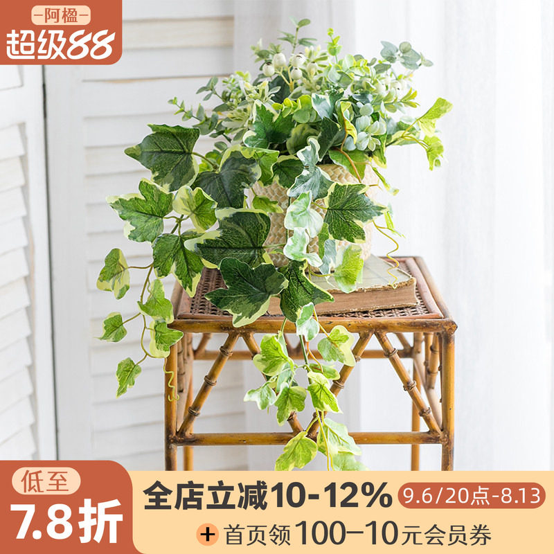 阿楹 仿真盆栽假花垂吊绿植摆件 高品质冰箱空调柜常春藤植物装饰