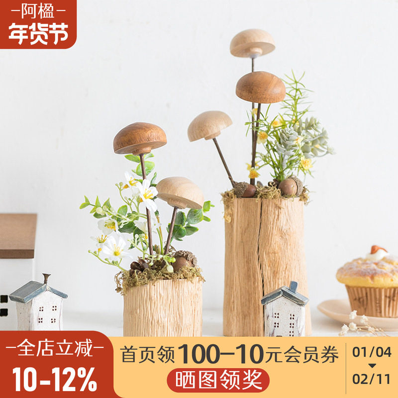 阿楹 森系奶油造景蘑菇绿植小摆件木自助餐签到台幼儿园书柜装饰,家居饰品,装饰摆件,淘宝优惠券,粉丝福利购,淘宝优惠卷