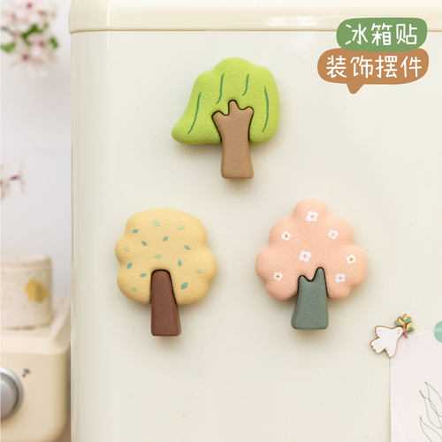 可爱立体彩色小树冰箱贴墙饰摆件