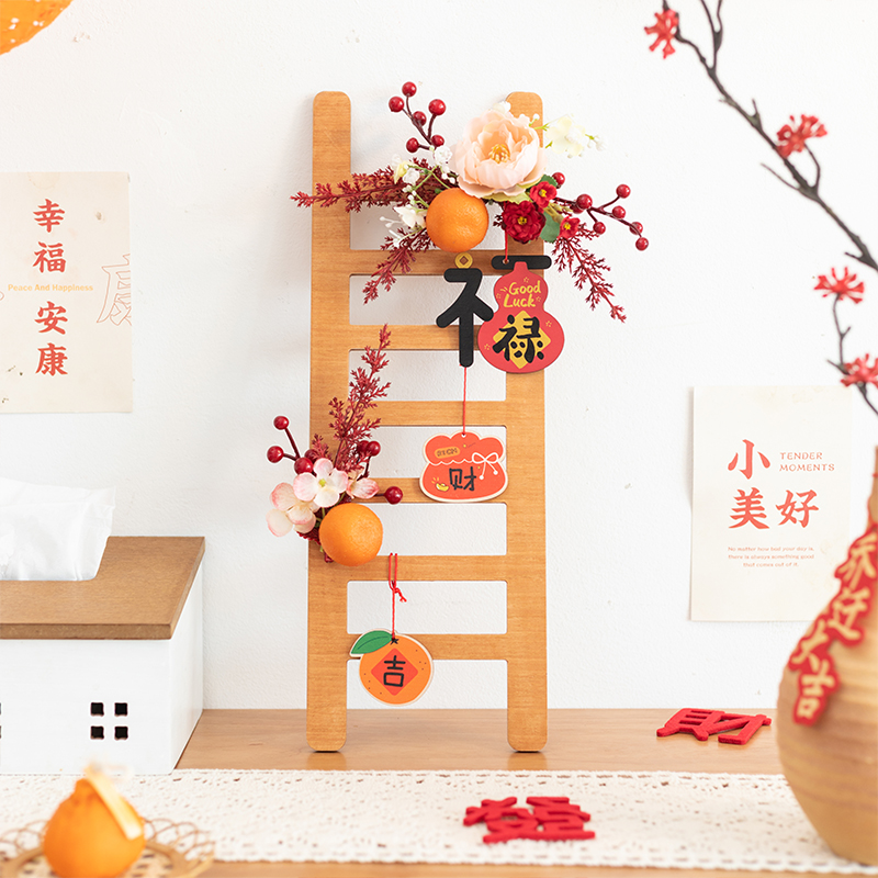 步步高升梯子摆件乔迁开业小装饰